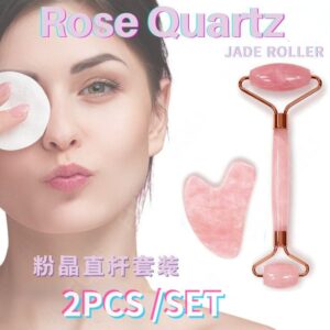 Rose Quartz Powder Crystal Jade Roller Massage Spa Natural Pink Handmade Gua Sha Stone Facial Beauty Device Face Skin Care Tool